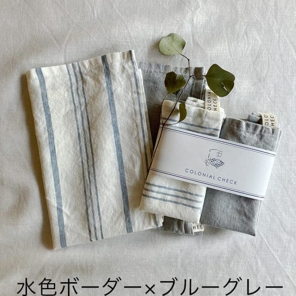 ”再入荷” 北欧リネン ミニキッチンクロス2色セット