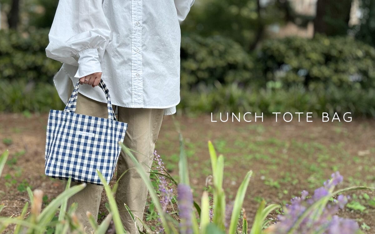 ランチトートバッグ