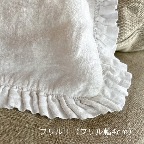 LINAS ウォッシュリネン ピローカバー【全4種類】